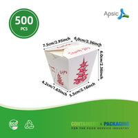 APSIC 8 oz Paper Food Pail 2.8