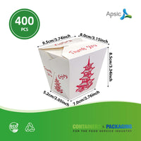 APSIC 16 oz Paper Food Pail 3.7