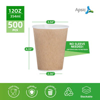 APSIC 12 oz Double Wall Ripple Kraft Paper Hot Cup - Sturdy & Insulated - 500 Count